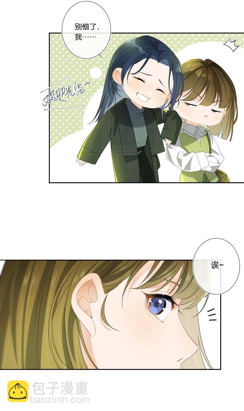 第001话 好久不见-第1话