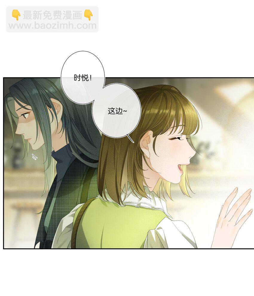 第001话 好久不见-第1话