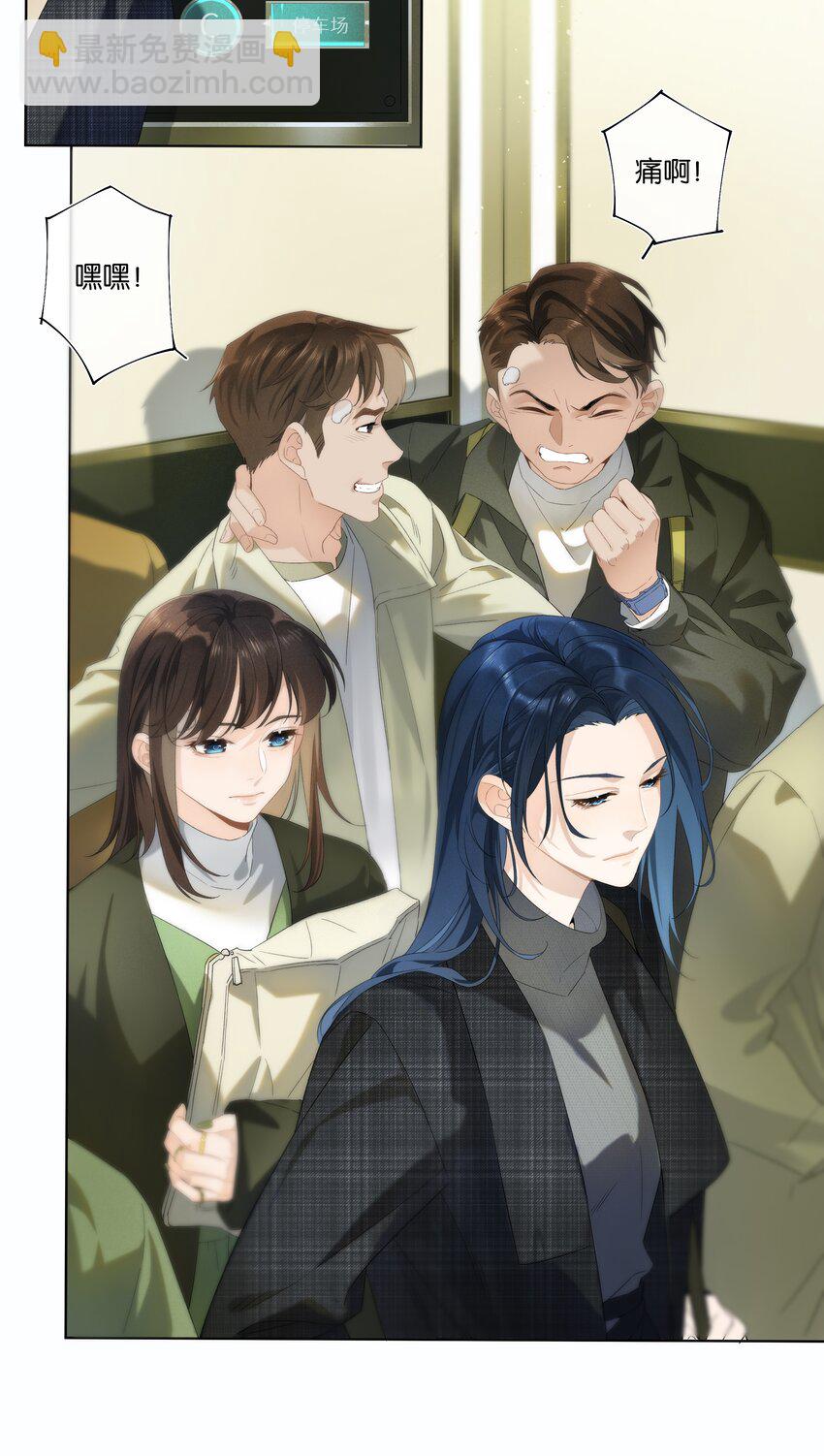 第001话 好久不见-第1话