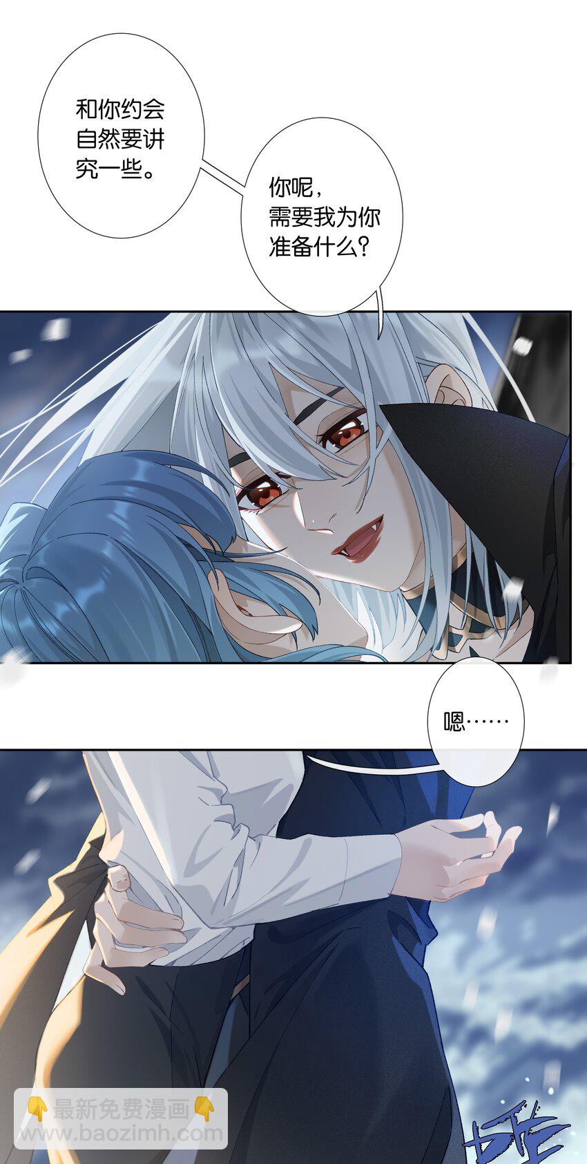 第010话 别换外观就行-第11话