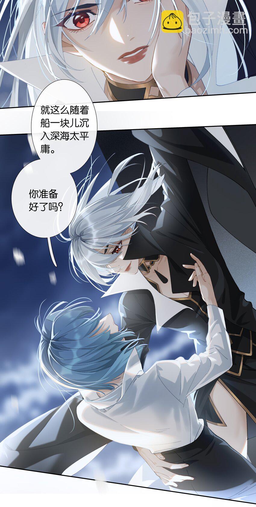 第010话 别换外观就行-第11话