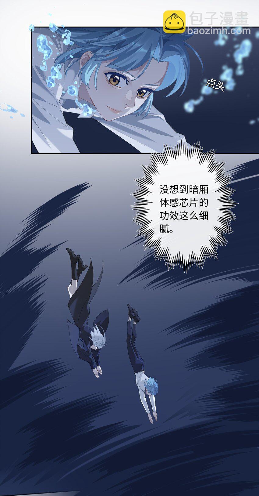 第010话 别换外观就行-第11话