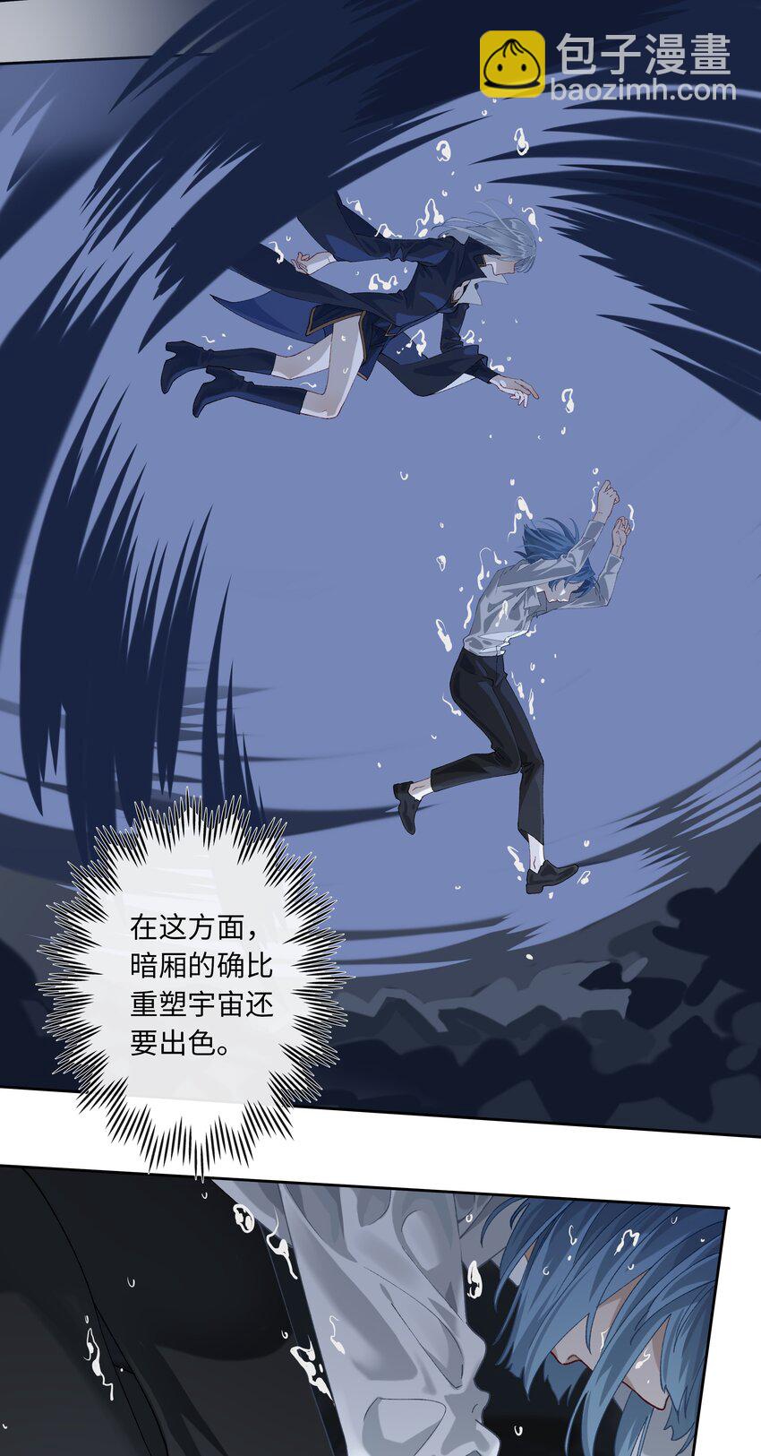 第010话 别换外观就行-第11话