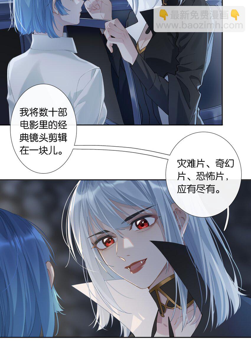 第010话 别换外观就行-第11话