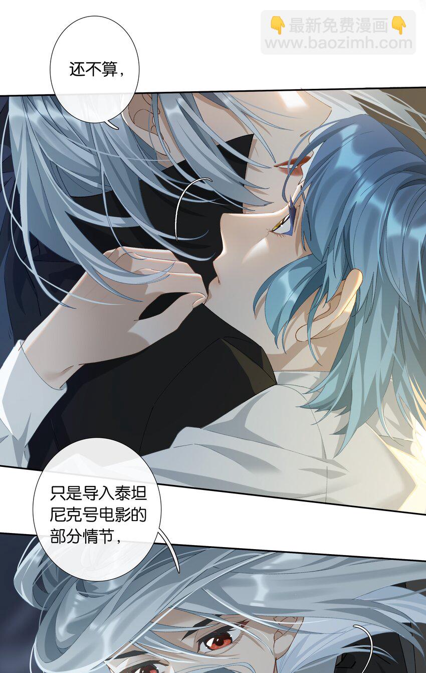 第010话 别换外观就行-第11话