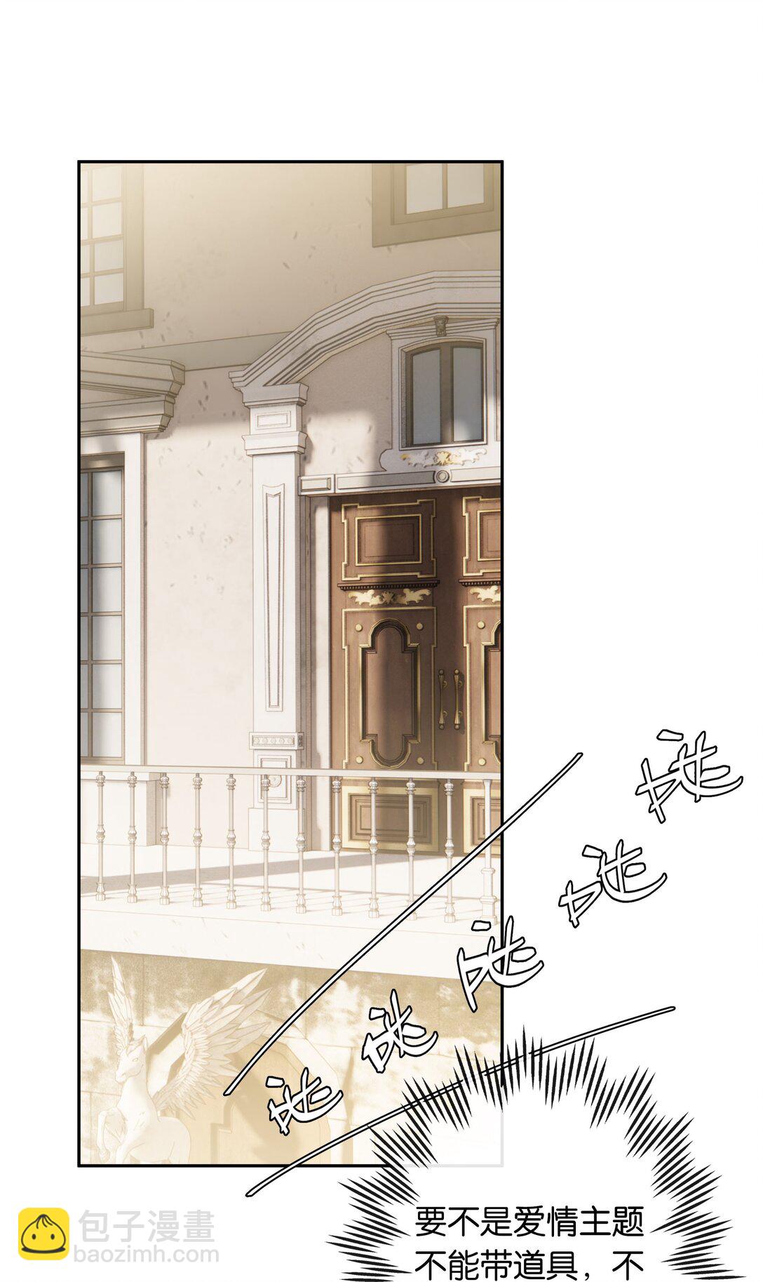 第92话 真的，带我走吧-第99话