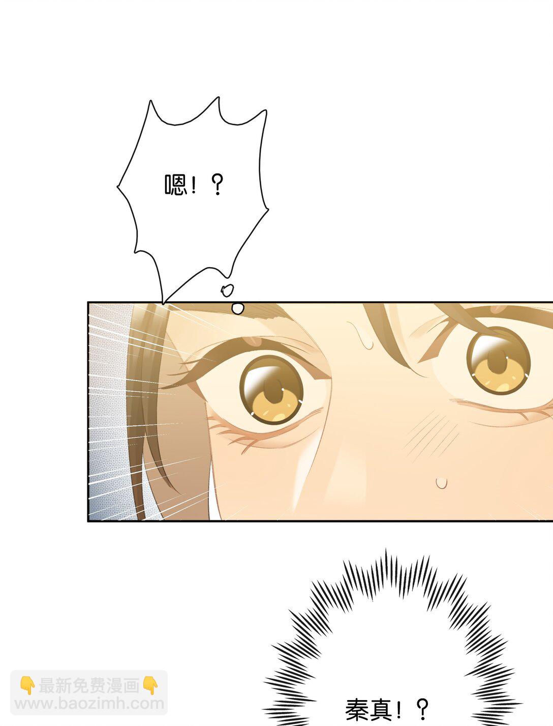 第92话 真的，带我走吧-第99话