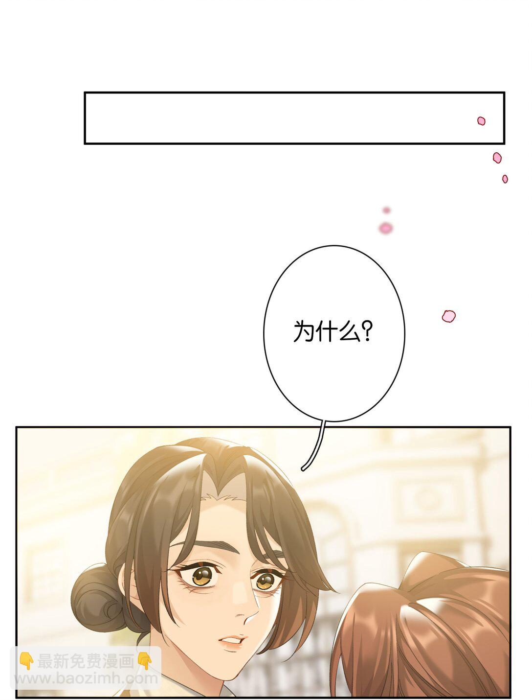 第92话 真的，带我走吧-第99话