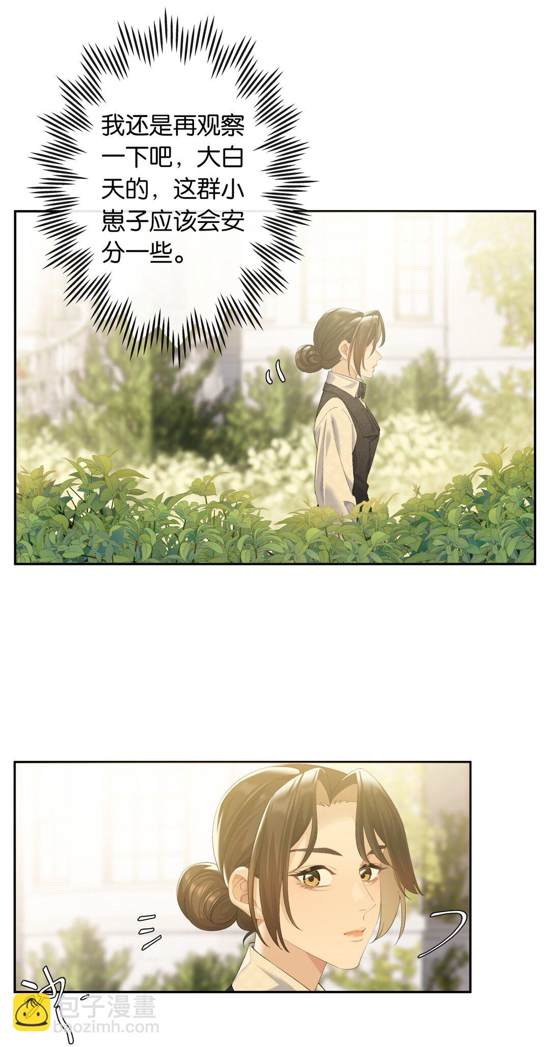 第92话 真的，带我走吧-第99话