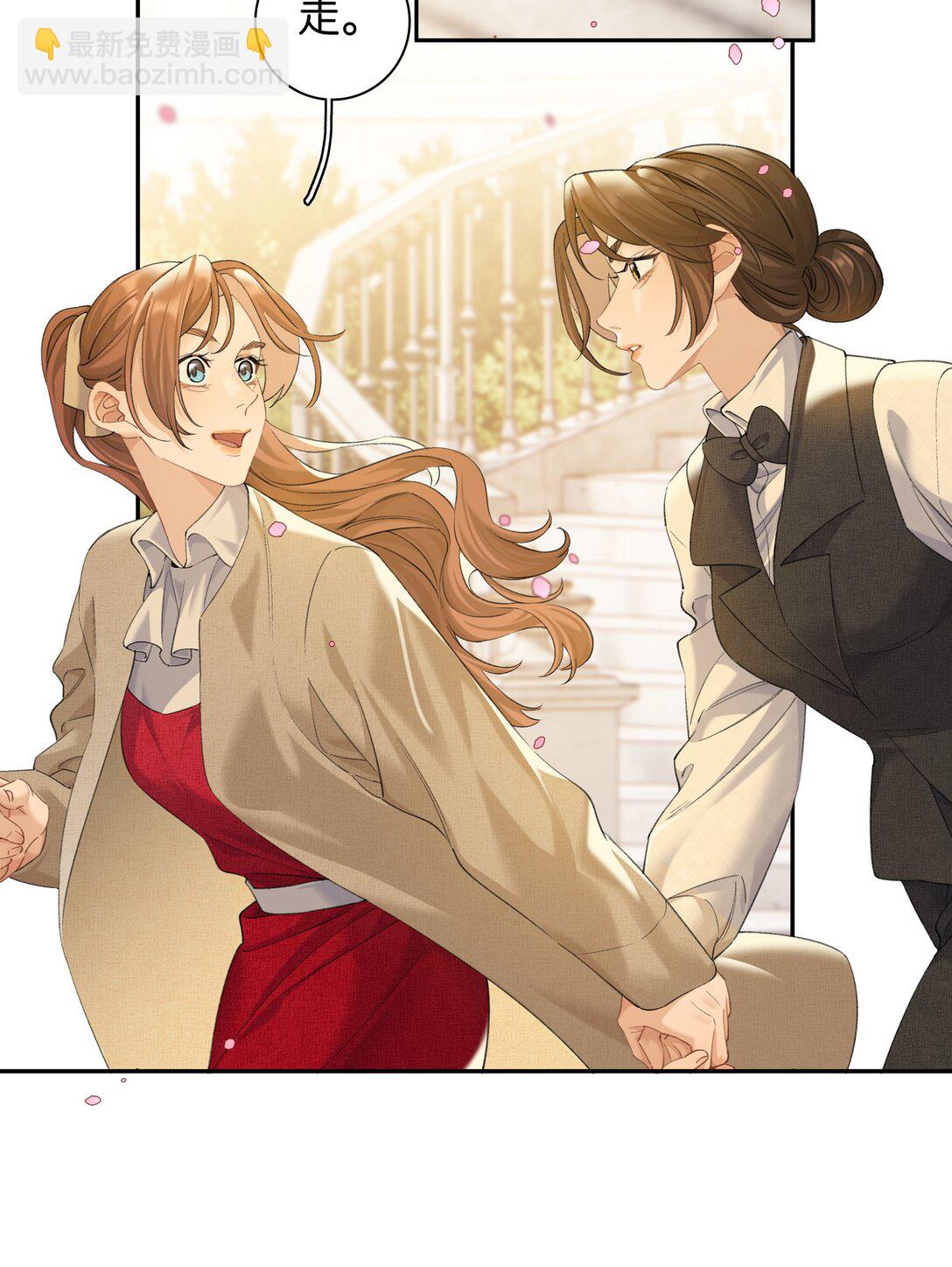 第92话 真的，带我走吧-第99话