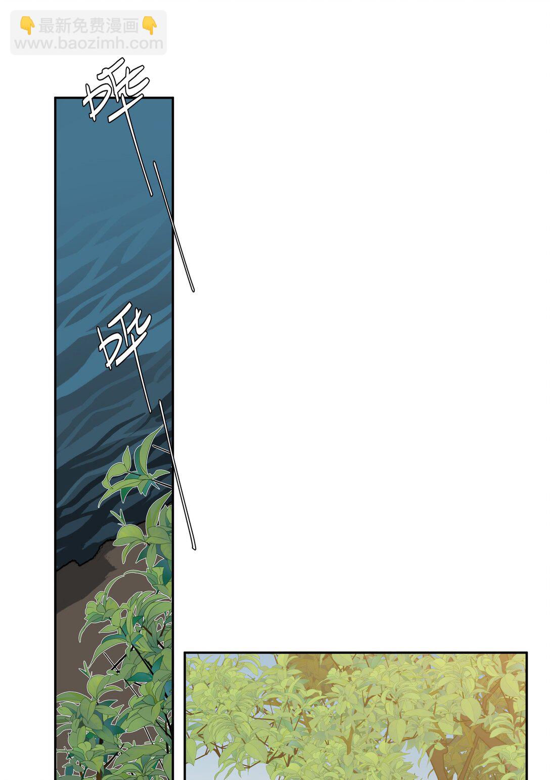 第92话 真的，带我走吧-第99话