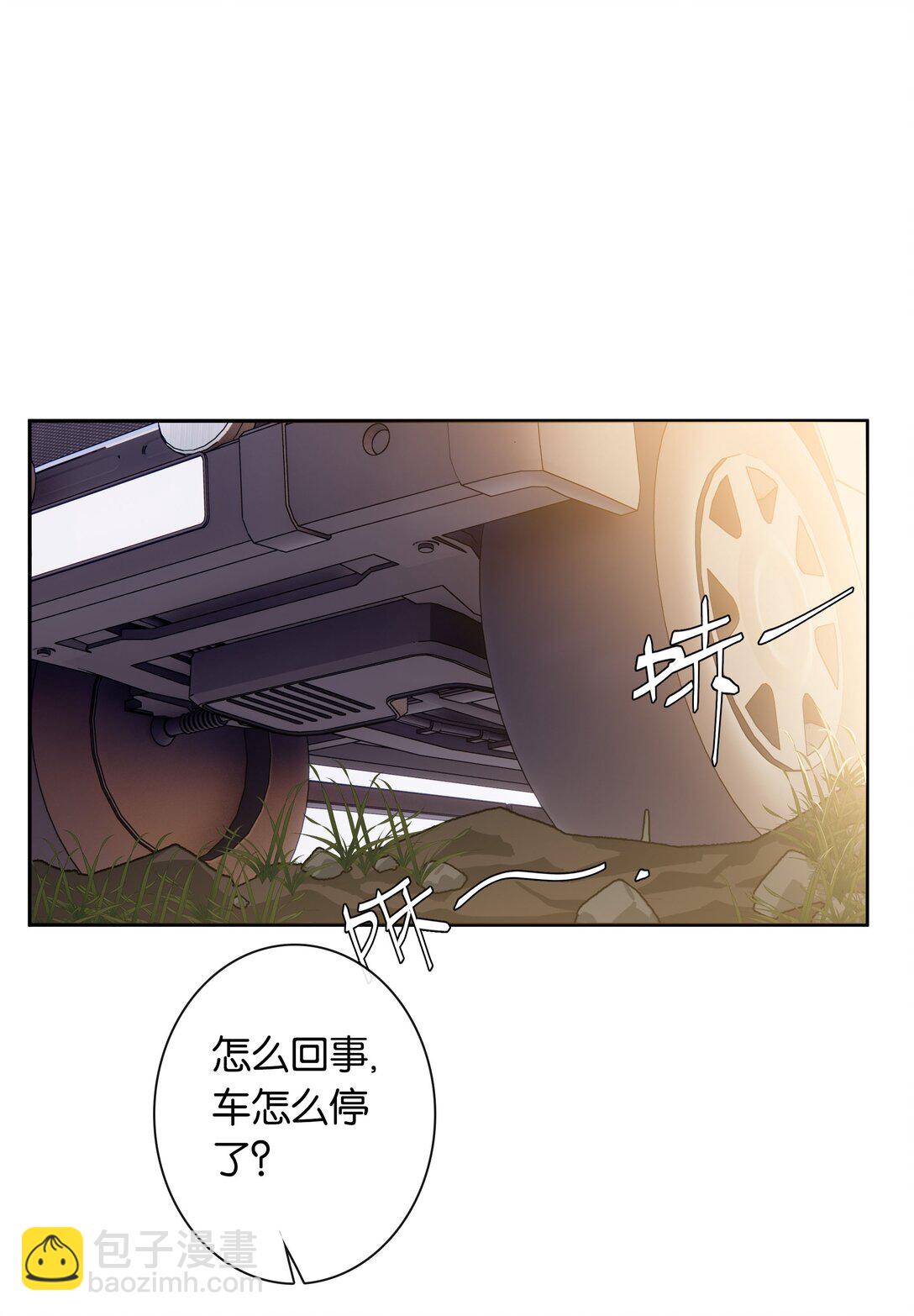 第92话 真的，带我走吧-第99话