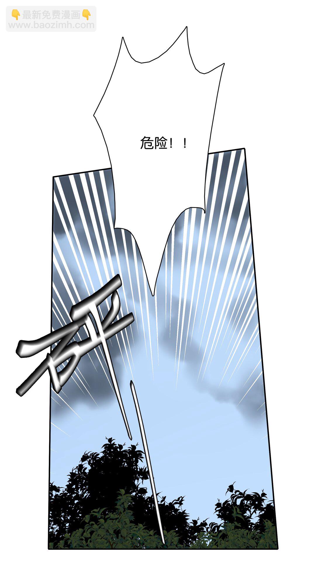 第92话 真的，带我走吧-第99话