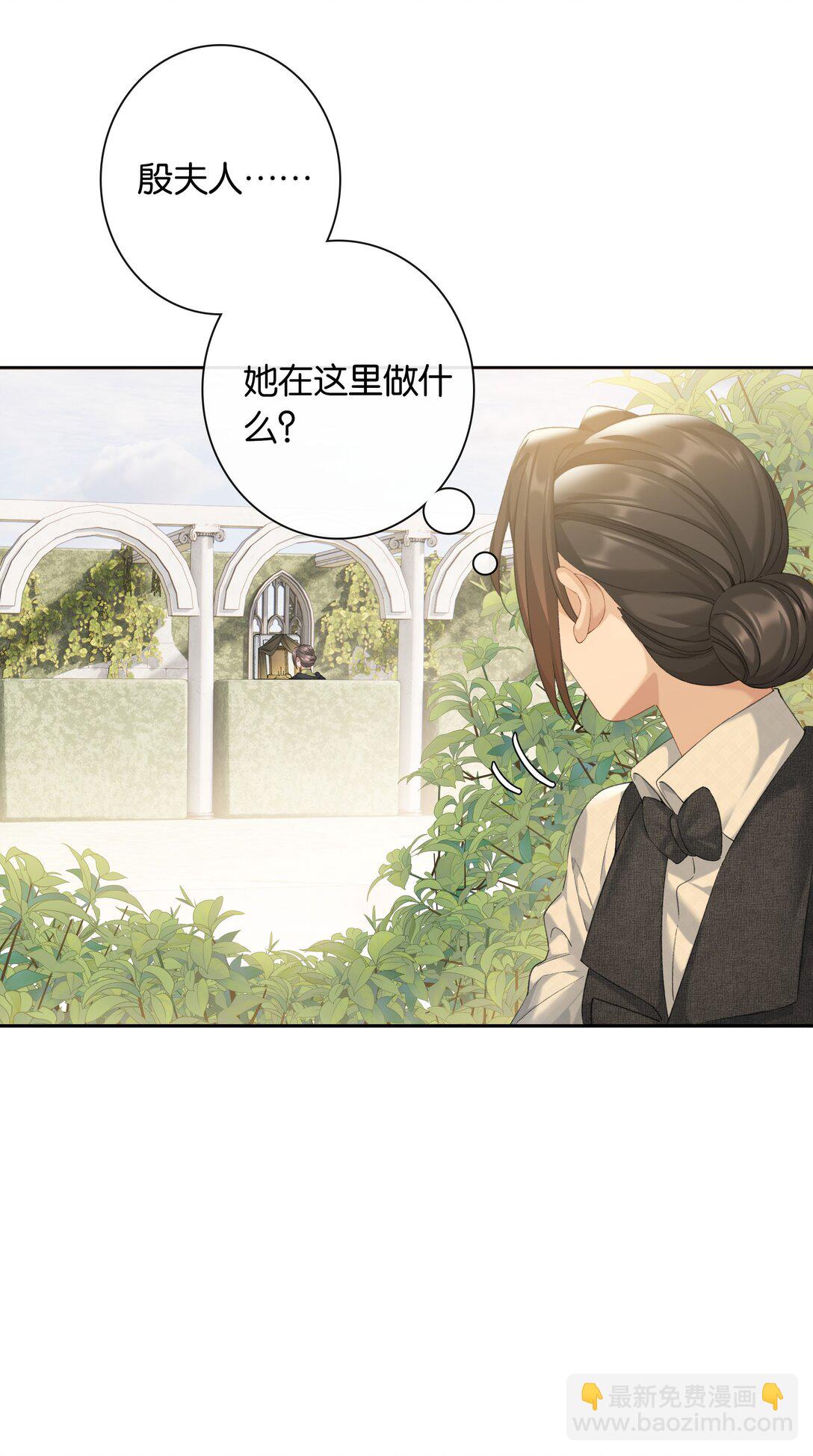 第92话 真的，带我走吧-第99话