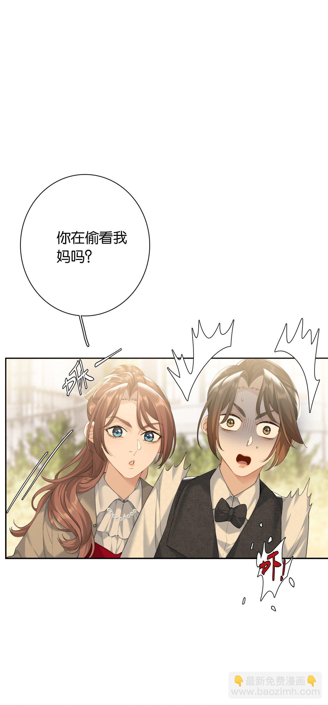 第92话 真的，带我走吧-第99话