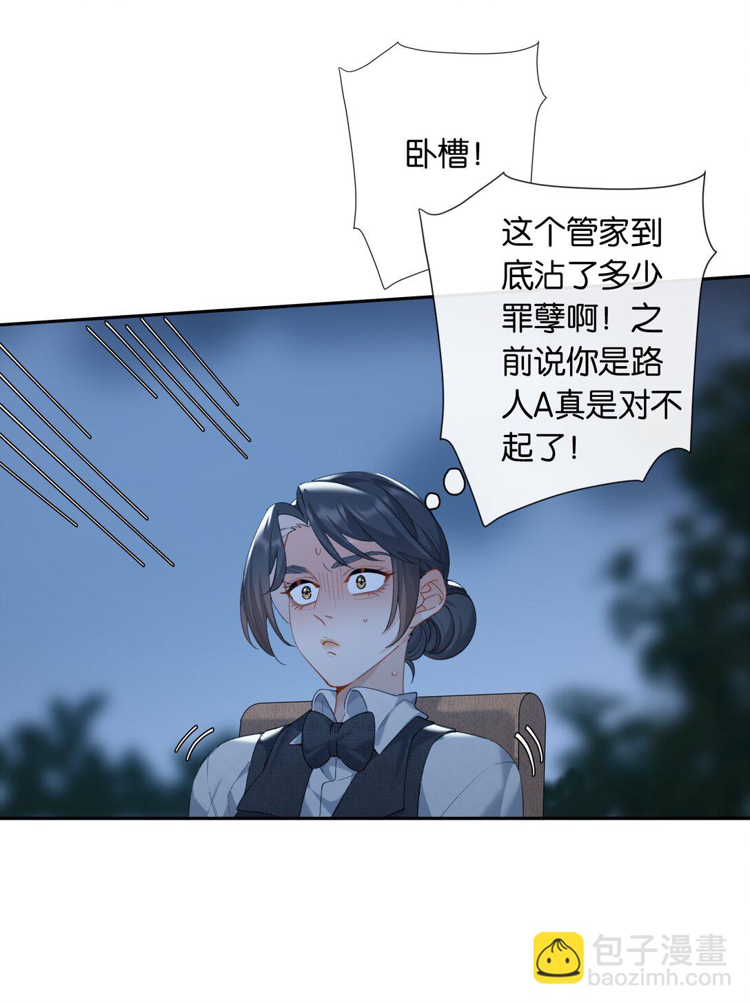 第94话 选哪个我都不怪你-第101话