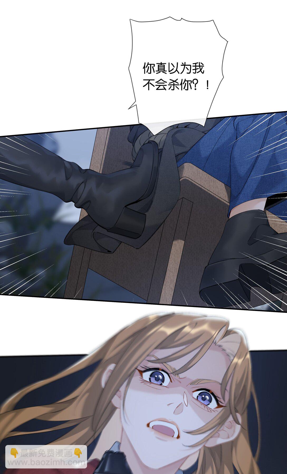 第94话 选哪个我都不怪你-第101话