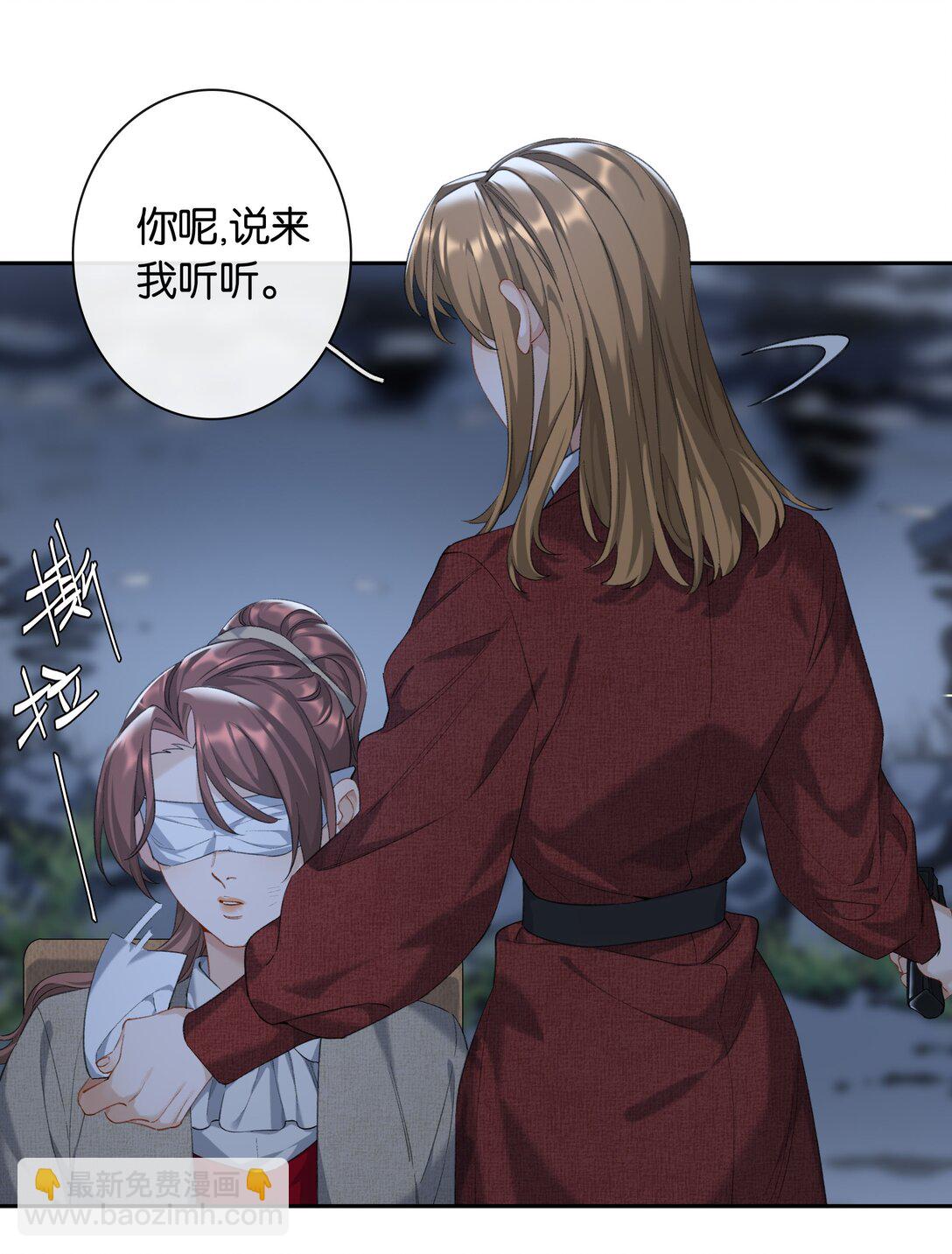 第94话 选哪个我都不怪你-第101话