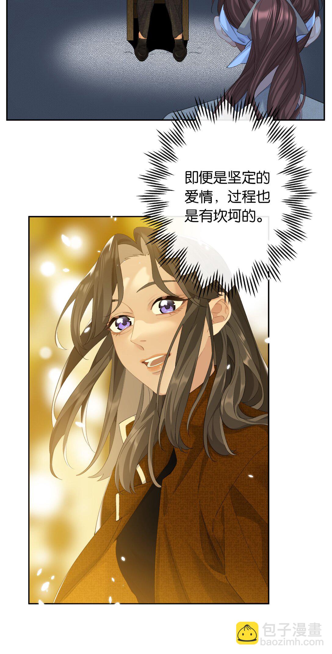 第94话 选哪个我都不怪你-第101话