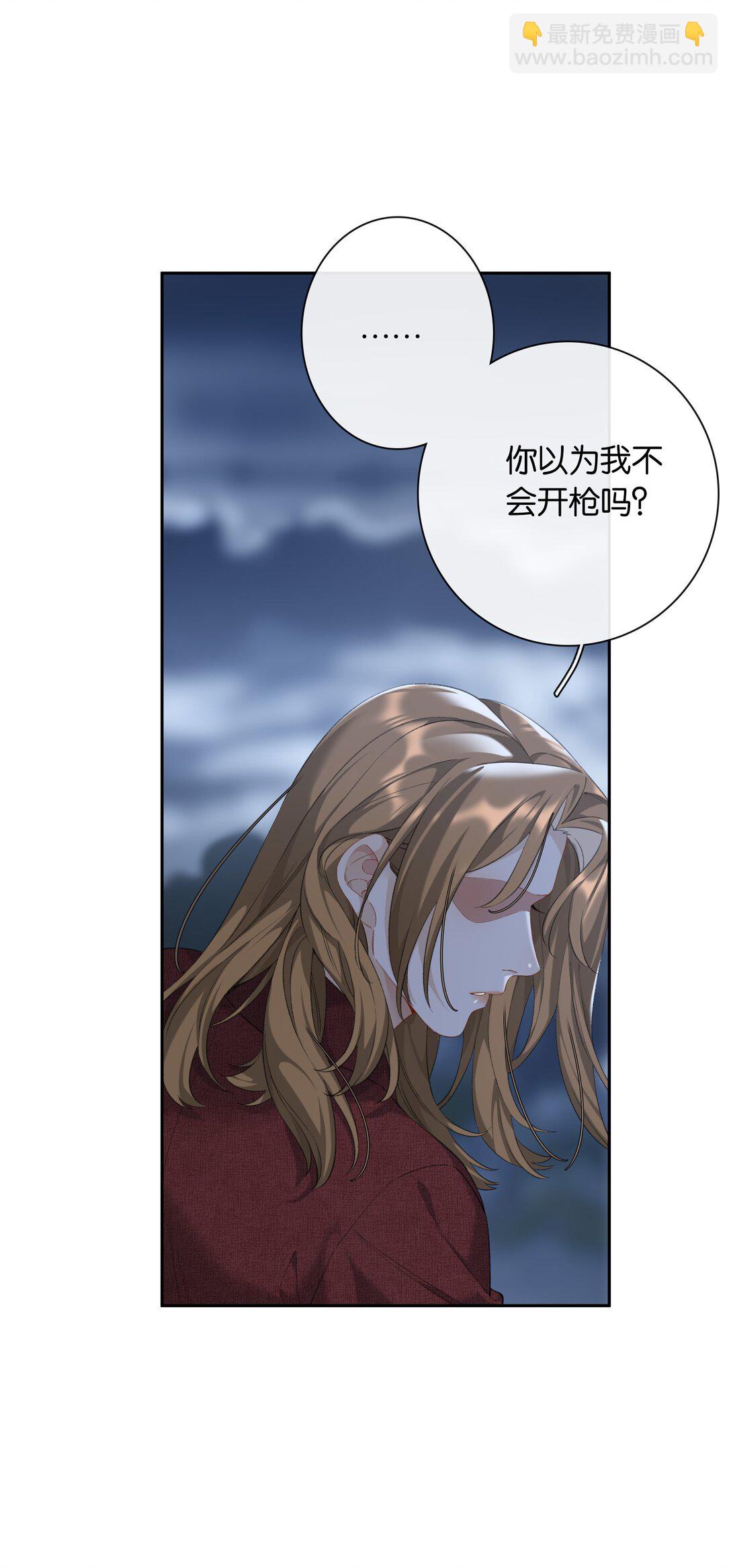 第94话 选哪个我都不怪你-第101话