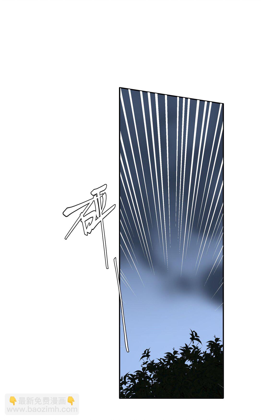 第94话 选哪个我都不怪你-第101话