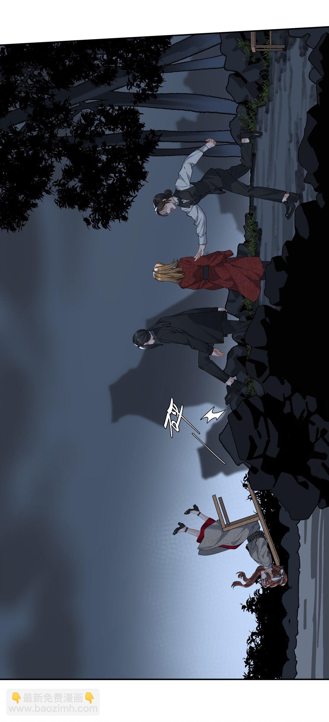 第94话 选哪个我都不怪你-第101话