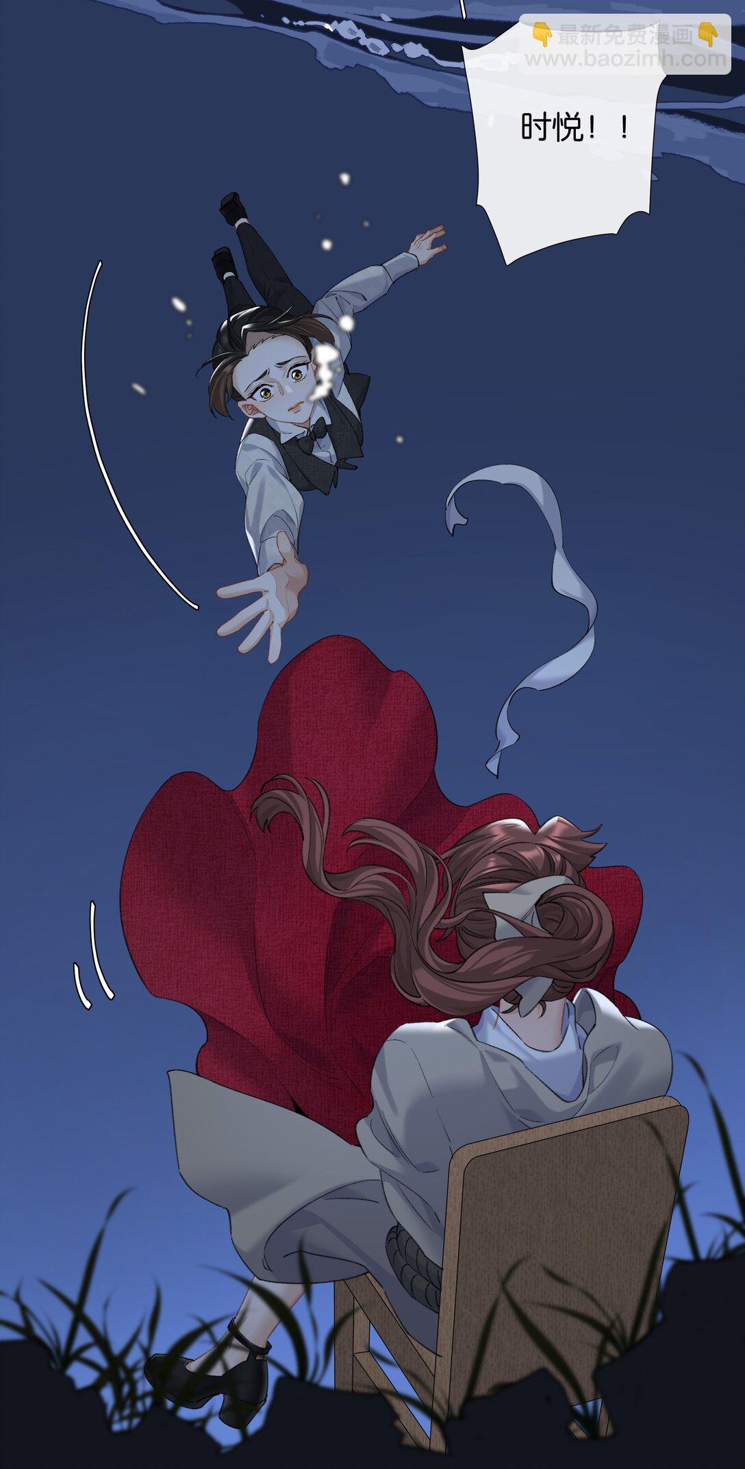 第94话 选哪个我都不怪你-第101话