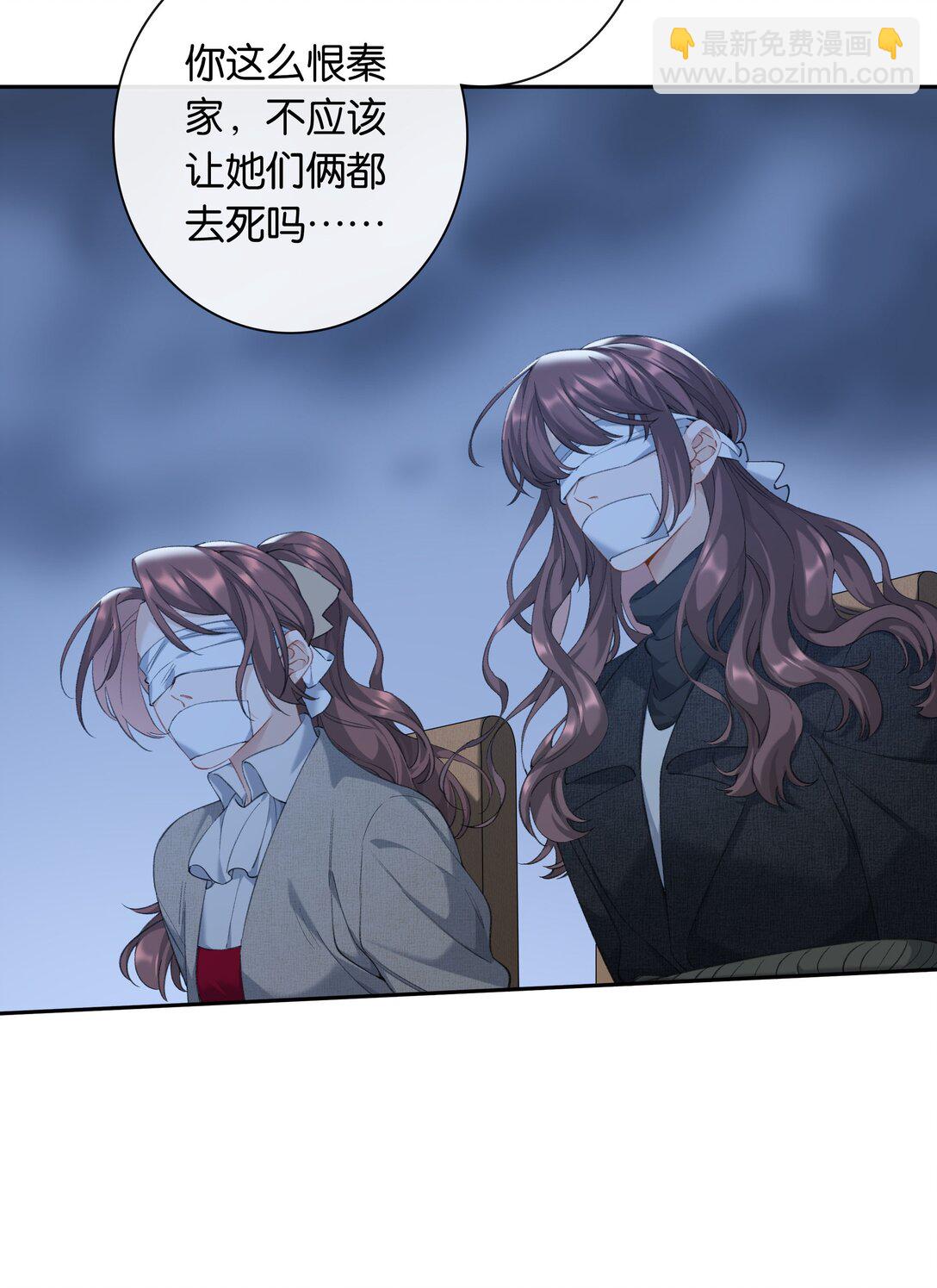 第94话 选哪个我都不怪你-第101话