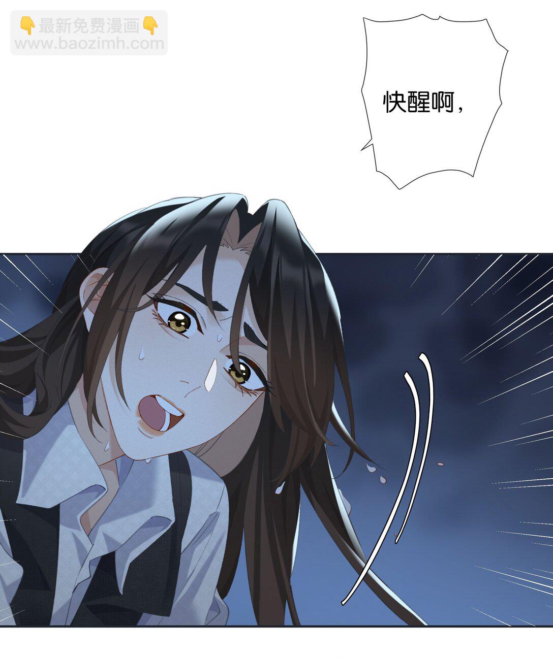 第95话 亲得我嘴都肿了-第103话