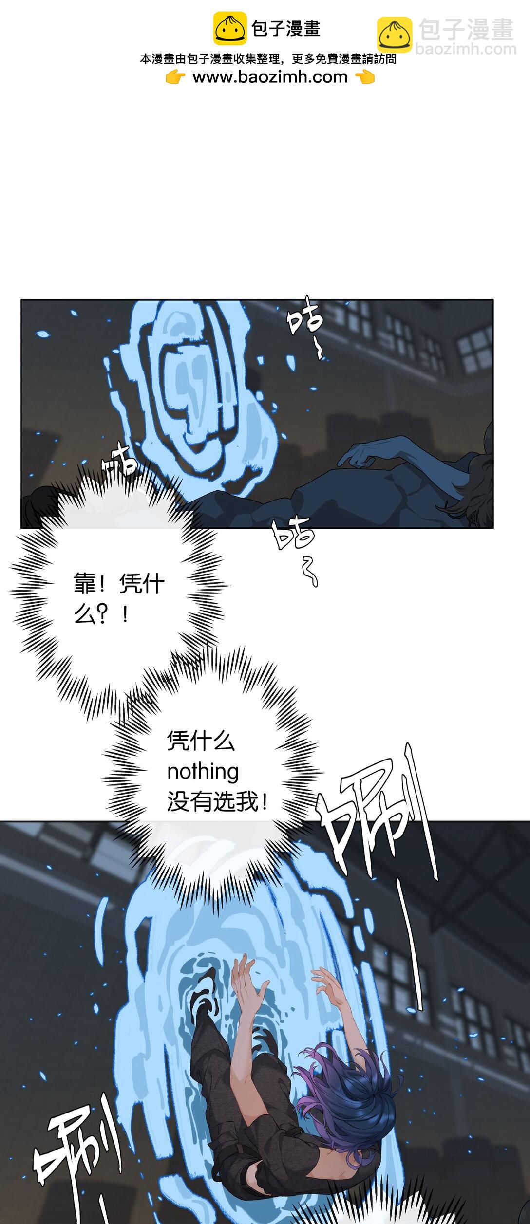 第95话 亲得我嘴都肿了-第103话