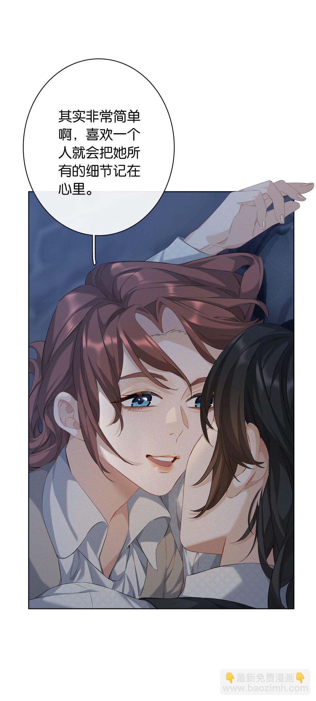 第95话 亲得我嘴都肿了-第103话