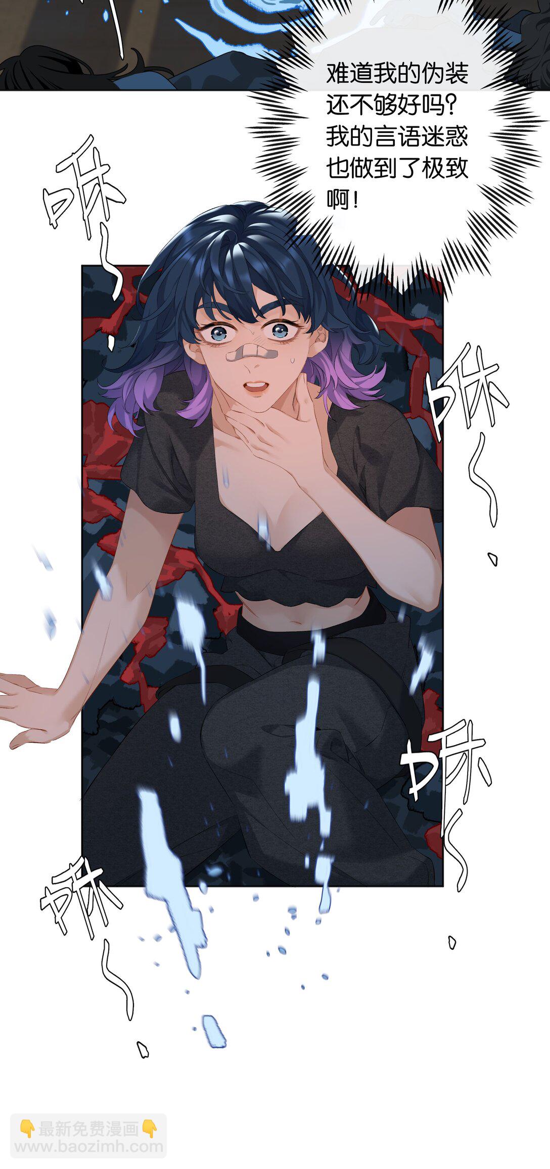 第95话 亲得我嘴都肿了-第103话