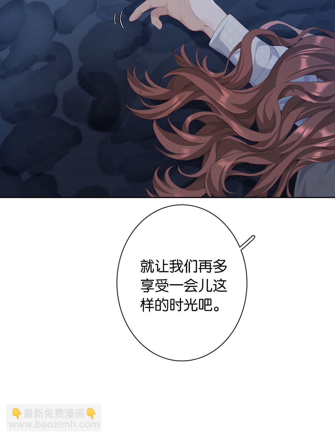 第95话 亲得我嘴都肿了-第103话