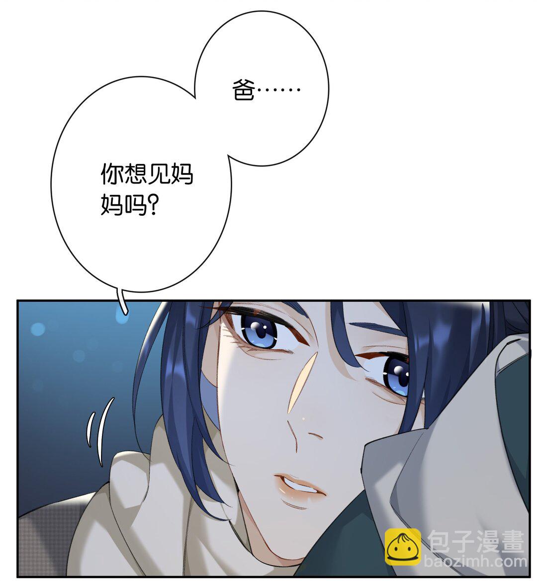 第97话 新年快乐，小兔崽子-第105话