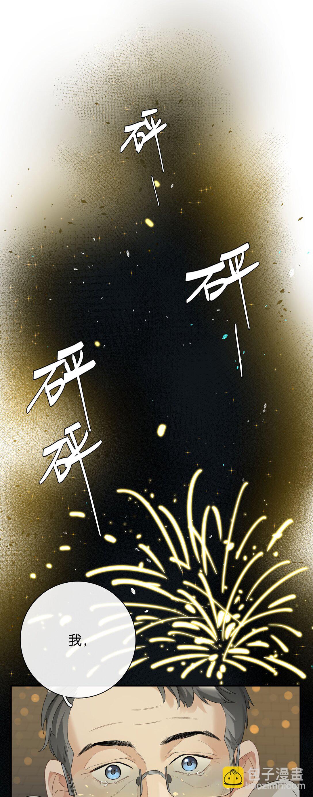 第97话 新年快乐，小兔崽子-第105话