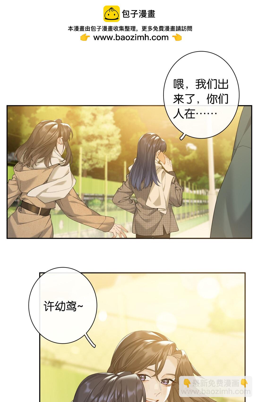 第97话 新年快乐，小兔崽子-第105话