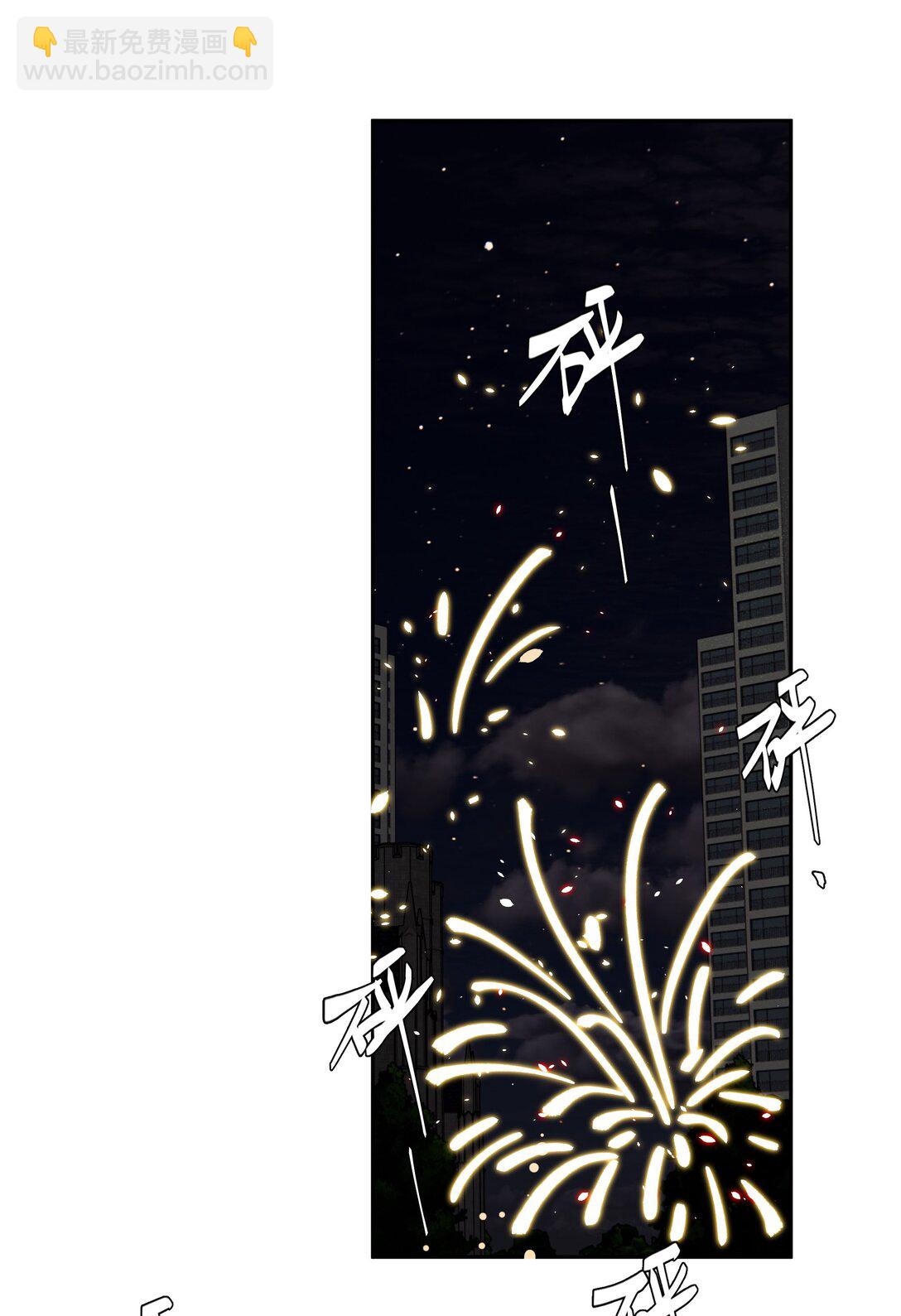 第97话 新年快乐，小兔崽子-第105话