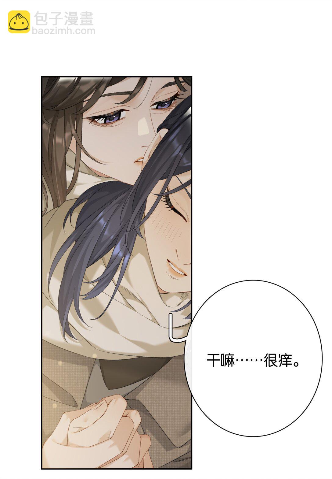 第97话 新年快乐，小兔崽子-第105话