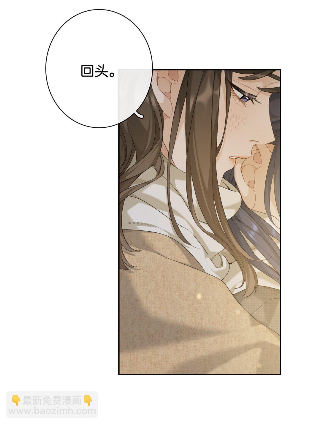 第97话 新年快乐，小兔崽子-第105话