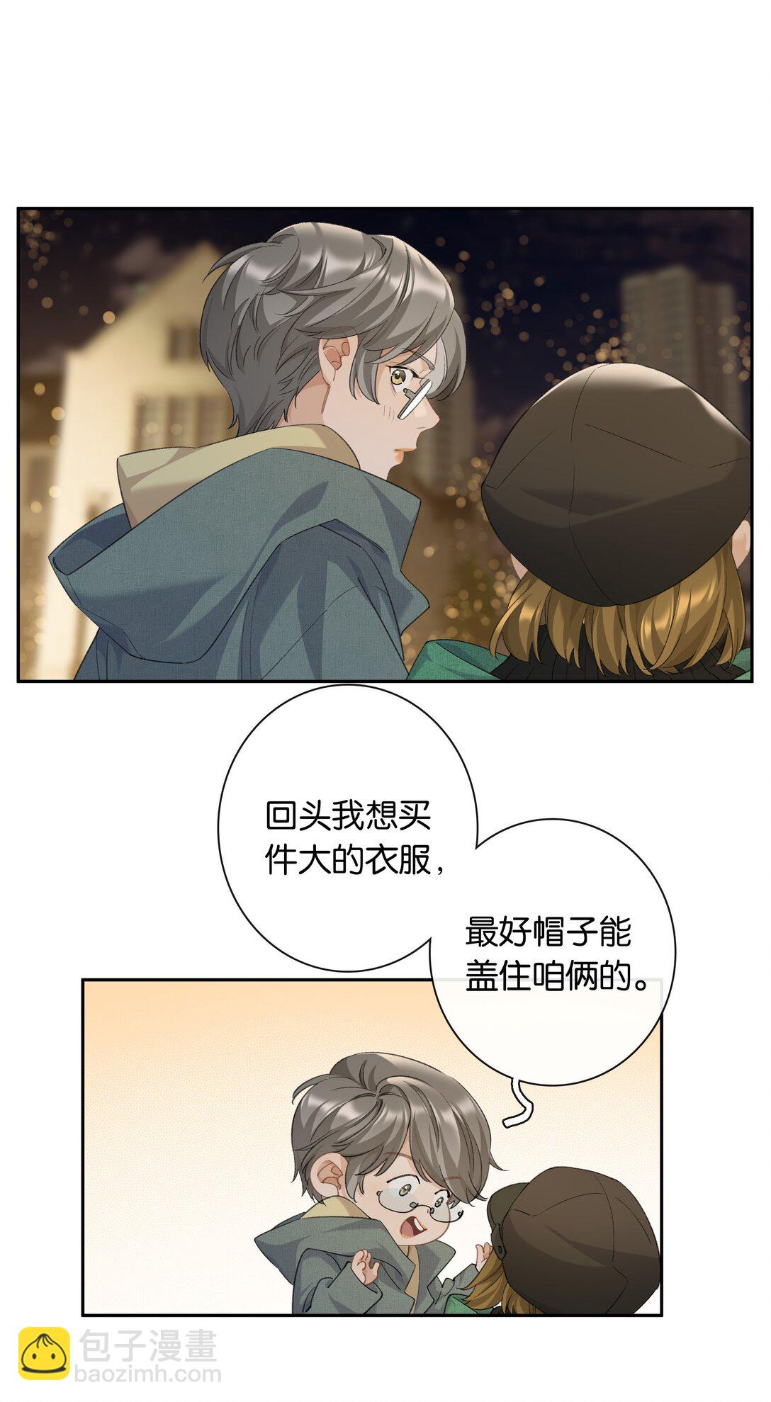 第97话 新年快乐，小兔崽子-第105话