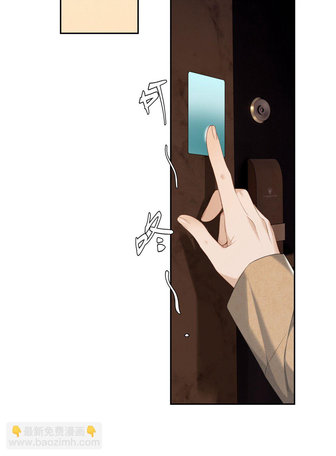 第97话 新年快乐，小兔崽子-第105话