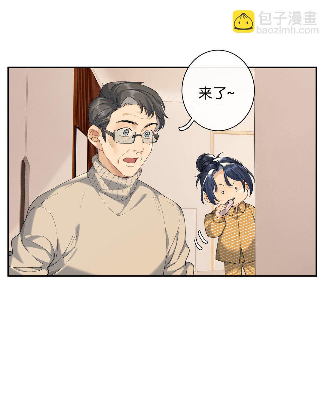 第97话 新年快乐，小兔崽子-第105话