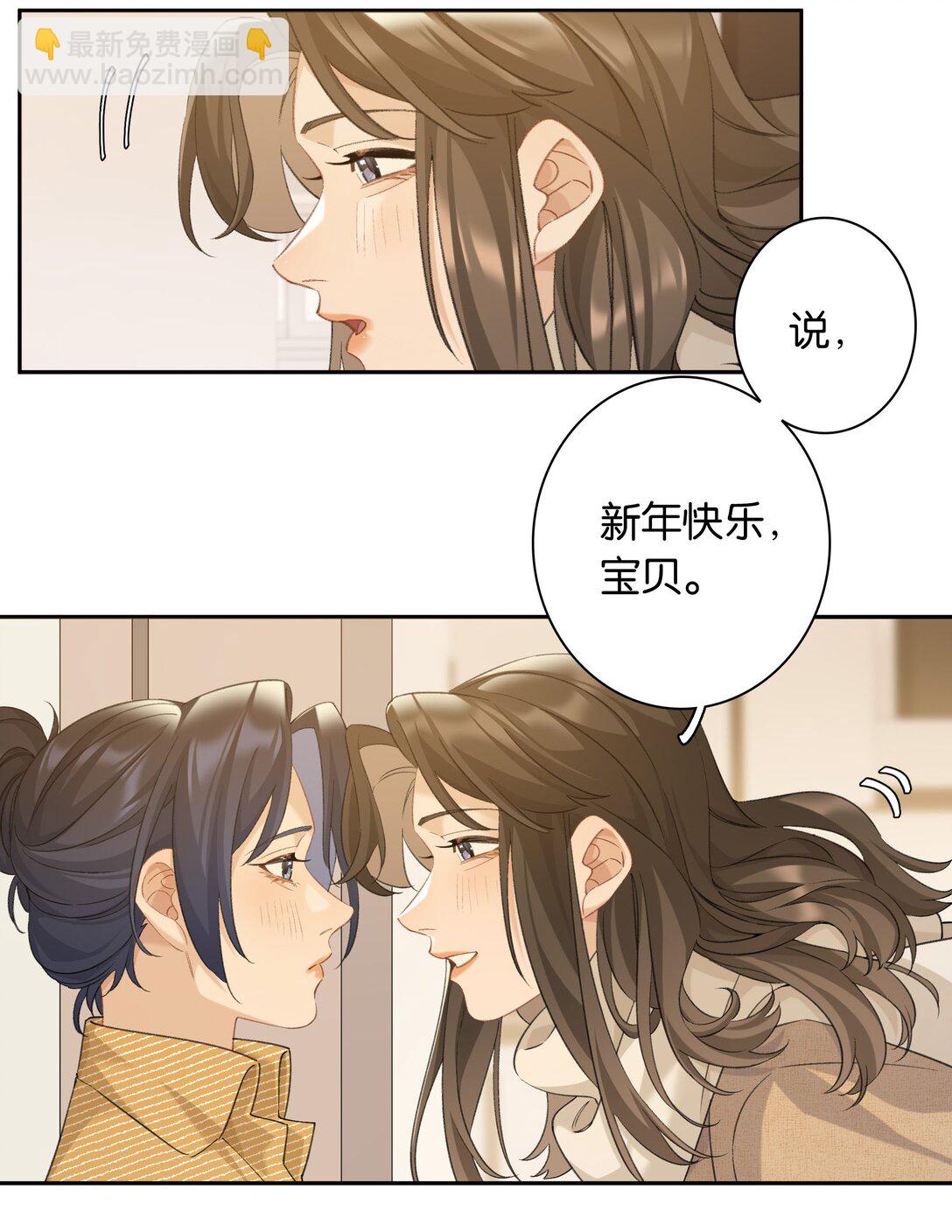 第97话 新年快乐，小兔崽子-第105话