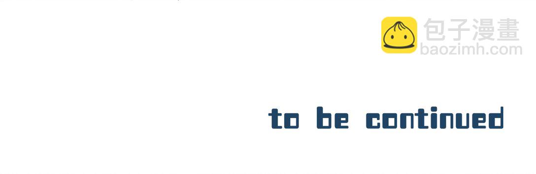 第97话 新年快乐，小兔崽子-第105话