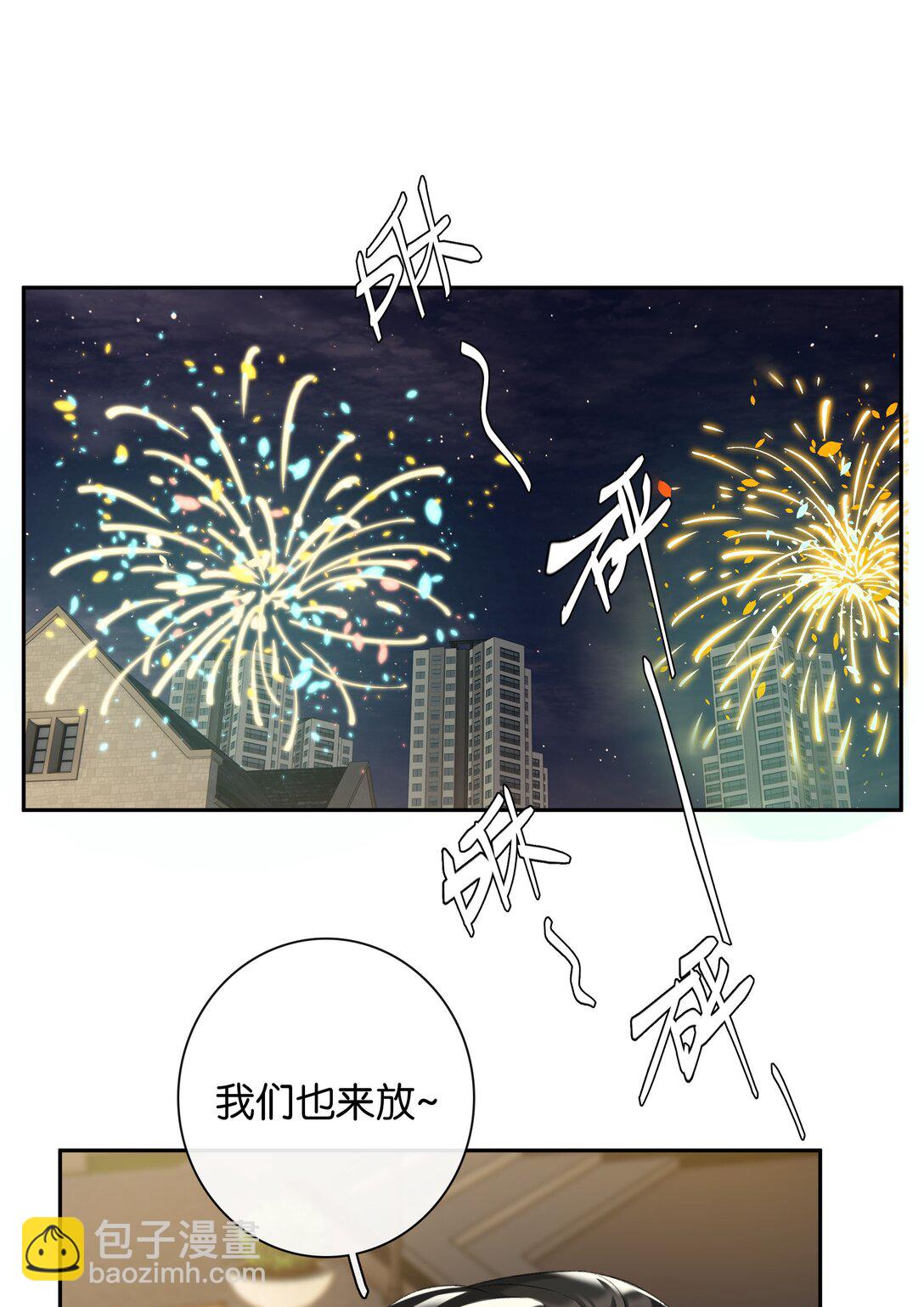 第97话 新年快乐，小兔崽子-第105话