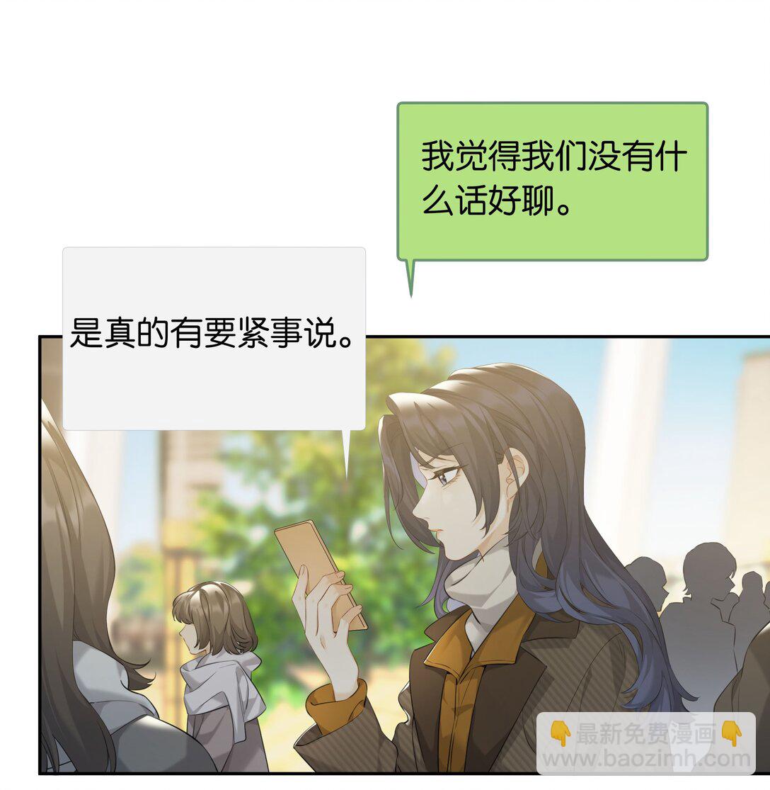 第98话 许幼莺，你管管找啊-第107话