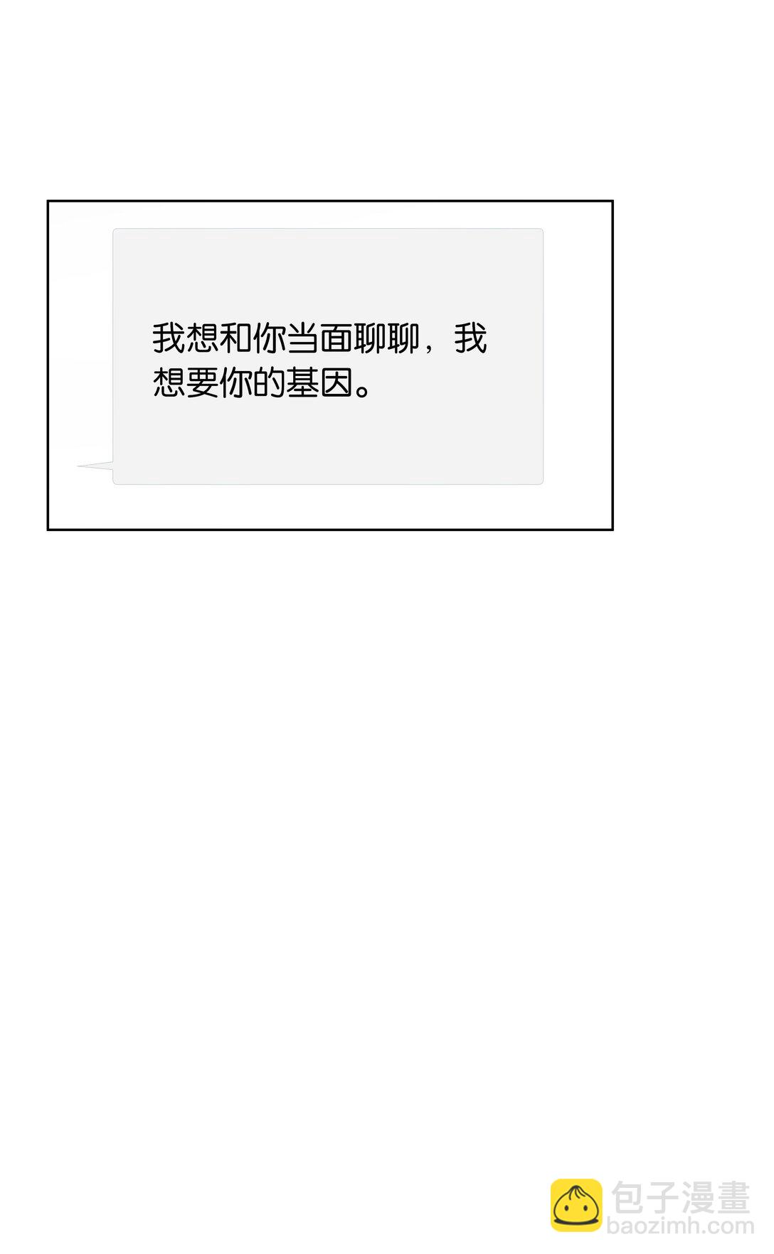 第98话 许幼莺，你管管找啊-第107话