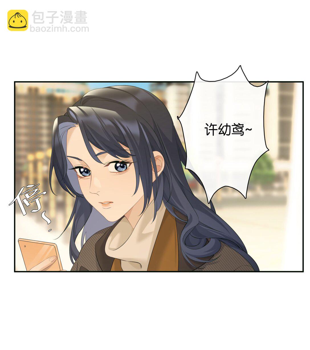 第98话 许幼莺，你管管找啊-第107话