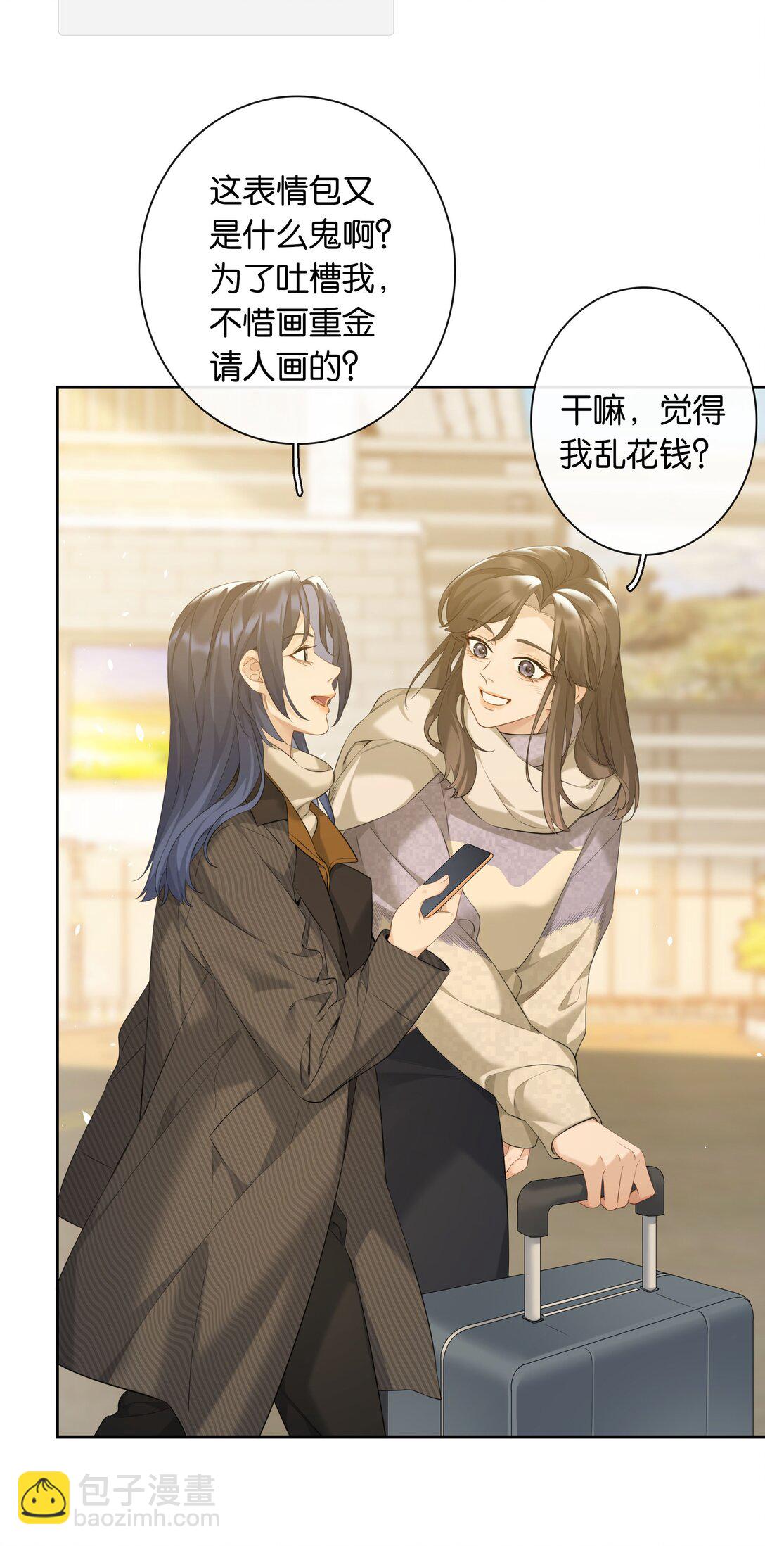 第98话 许幼莺，你管管找啊-第107话