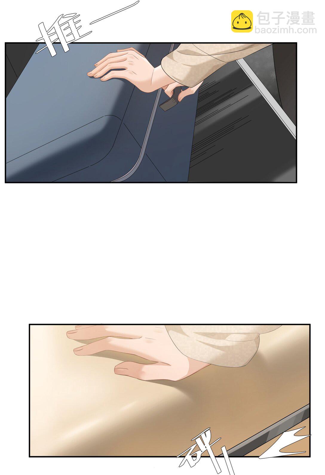 第98话 许幼莺，你管管找啊-第107话